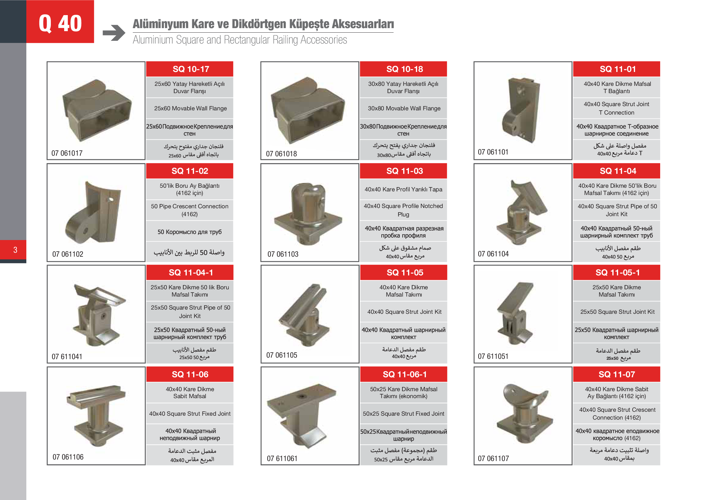 Küpeşte Kare Sistemleri 43